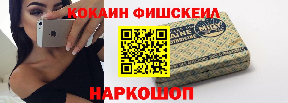 Кокаин Боливия  Cocaine 97%  Кизляр  Вход с VPN 
