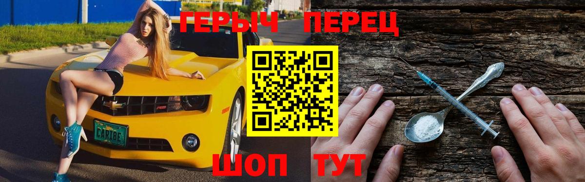 ГЕРОИН афганец  Вход с VPN  ГЕРОИН  Кизляр 