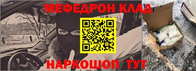 мефедрон мука Коммунар