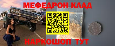 мефедрон мука Коммунар