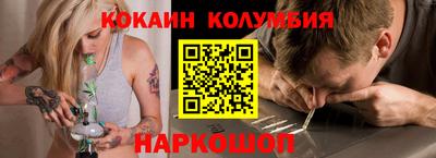 соль ск Комсомольск-на-Амуре