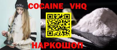 меф VHQ Конаково