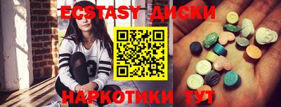 соль ск Комсомольск-на-Амуре