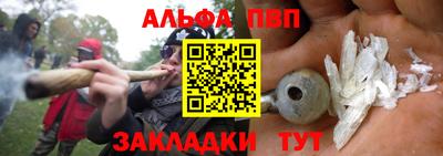 меф VHQ Конаково