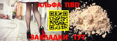 меф VHQ Конаково