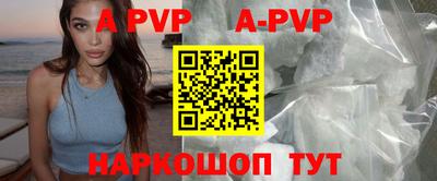 меф VHQ Конаково