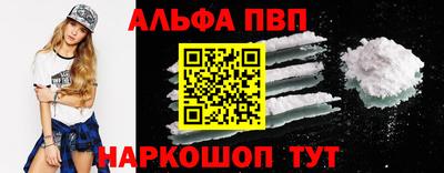 мефедрон мука Коммунар