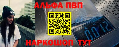 соль ск Комсомольск-на-Амуре