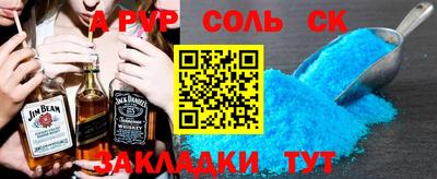 мефедрон мука Коммунар