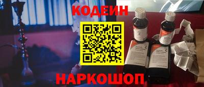 соль ск Комсомольск-на-Амуре