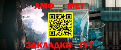 меф VHQ Конаково