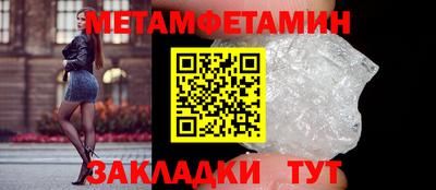 соль ск Комсомольск-на-Амуре