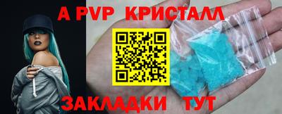 мефедрон мука Коммунар
