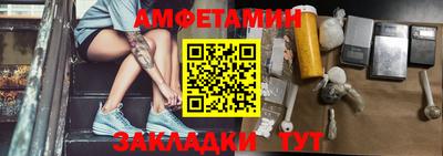 меф VHQ Конаково