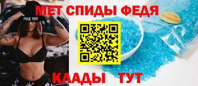 меф VHQ Конаково