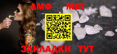 соль ск Комсомольск-на-Амуре
