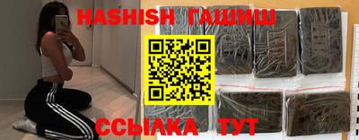 меф VHQ Конаково