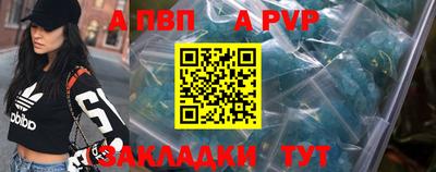 мефедрон мука Коммунар