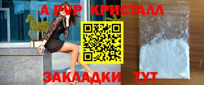 мефедрон мука Коммунар