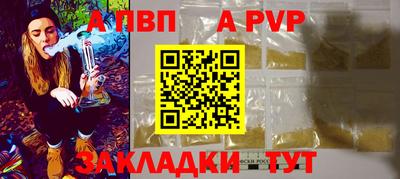 меф VHQ Конаково