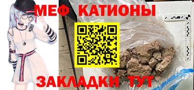 меф VHQ Конаково