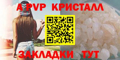соль ск Комсомольск-на-Амуре