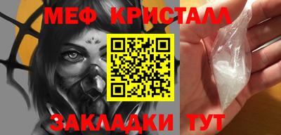 соль ск Комсомольск-на-Амуре