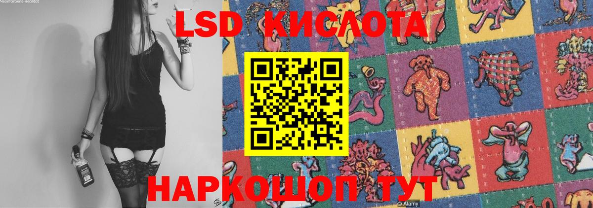 Кизляр  Лсд 25 экстази ecstasy  Лсд 25 экстази кислота  Вход с VPN 