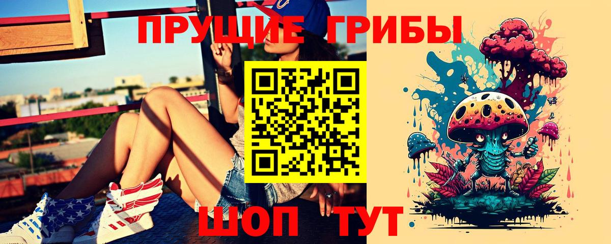 Меф   КОКАИН  Вход с VPN  Экстази  Кизляр  ГАШ  А ПВП СОЛЬ   Бошки Шишки 