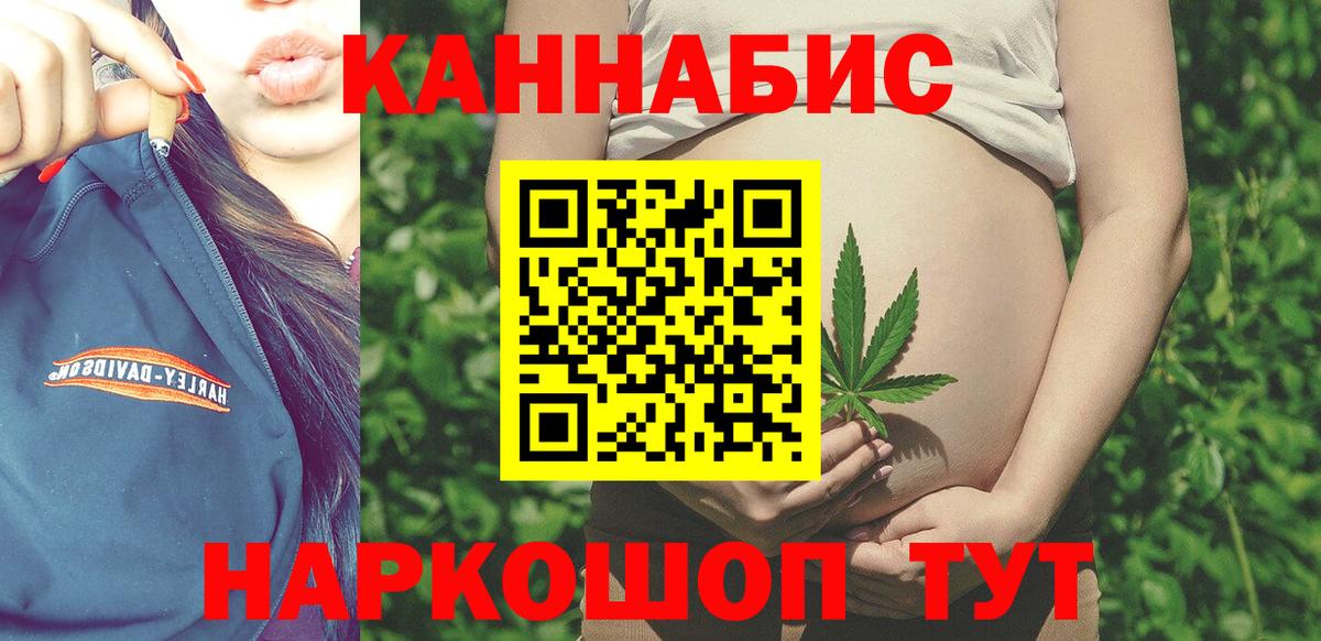 Конопля AK-47  Бошки Шишки White Widow  Марихуана SATIVA & INDICA  Кизляр  Вход с VPN 