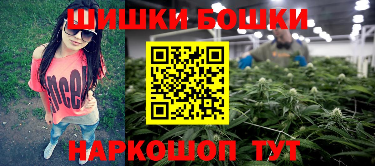 Бошки марихуана сатива Кизляр